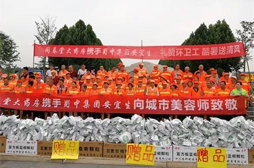 bte365官网-不凡成就非凡,相信品牌力量