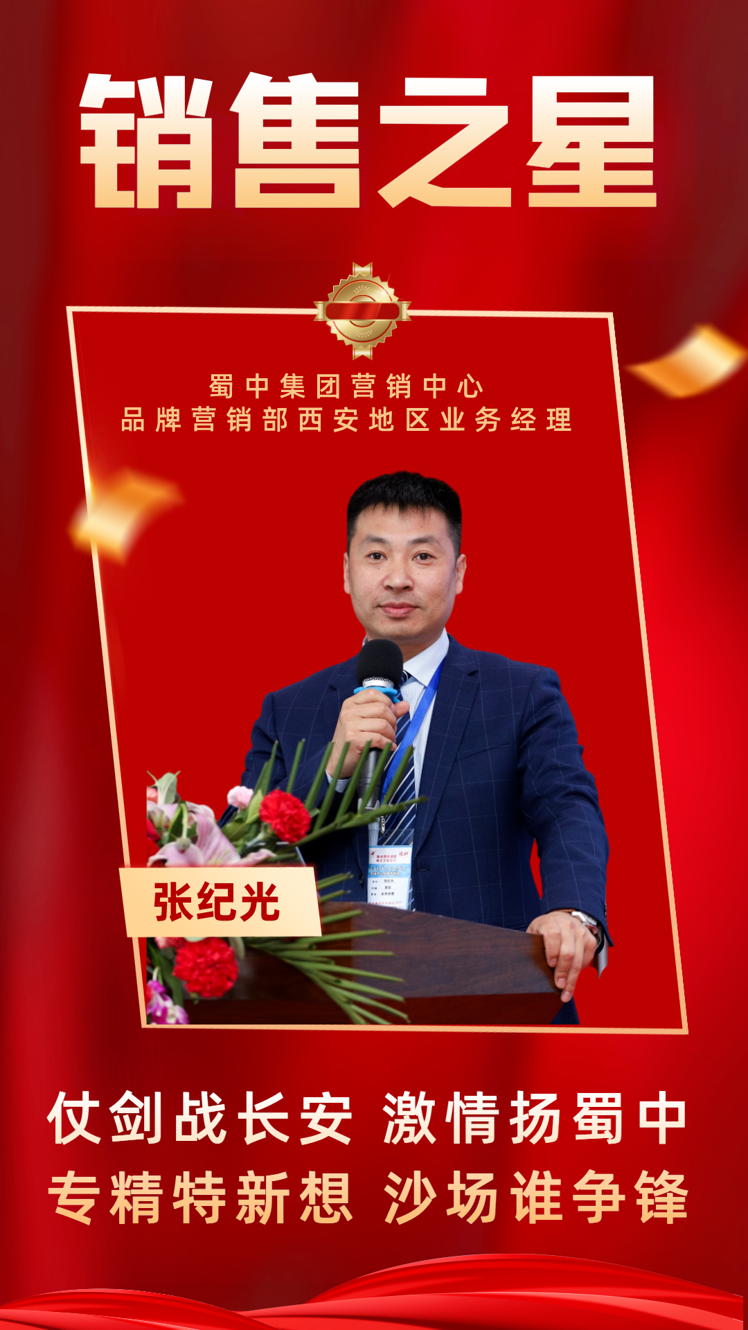 bte365官网-不凡成就非凡,相信品牌力量