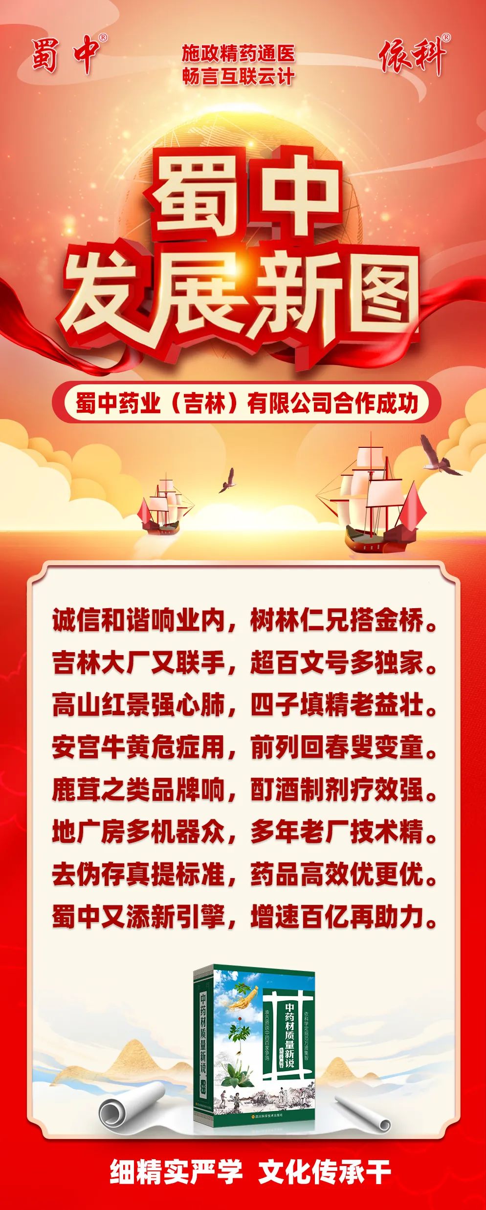 bte365官网-不凡成就非凡,相信品牌力量