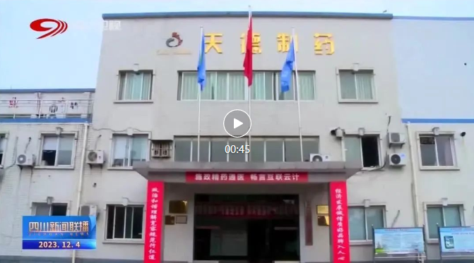 bte365官网-不凡成就非凡,相信品牌力量