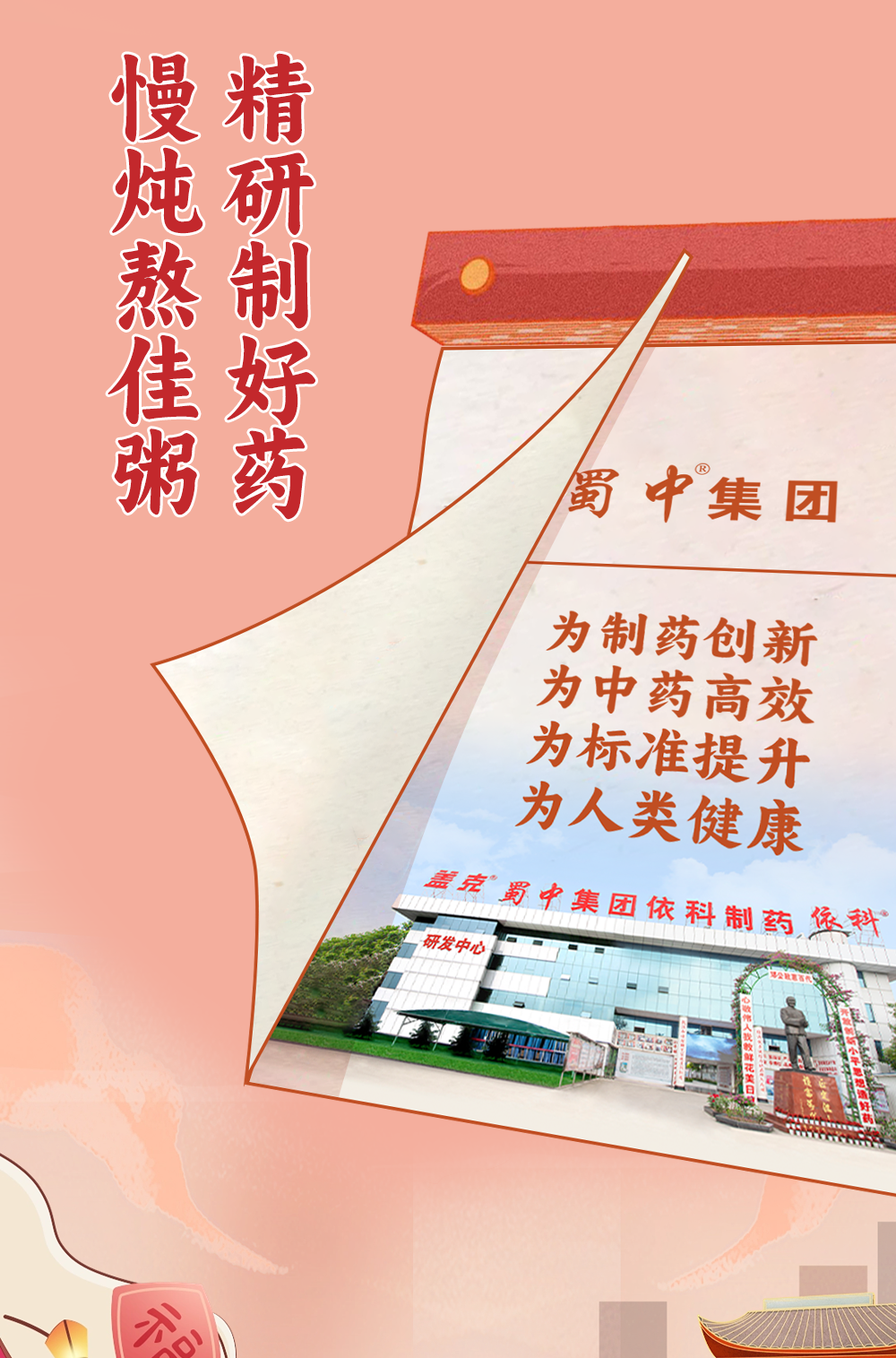 bte365官网-不凡成就非凡,相信品牌力量