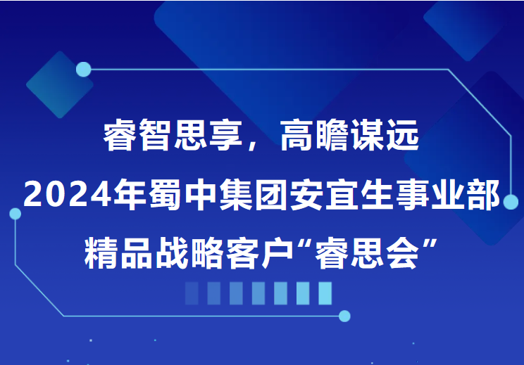 bte365官网-不凡成就非凡,相信品牌力量
