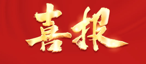 bte365官网-不凡成就非凡,相信品牌力量