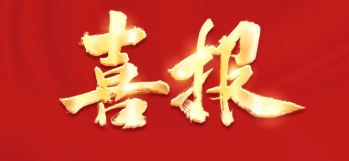 bte365官网-不凡成就非凡,相信品牌力量