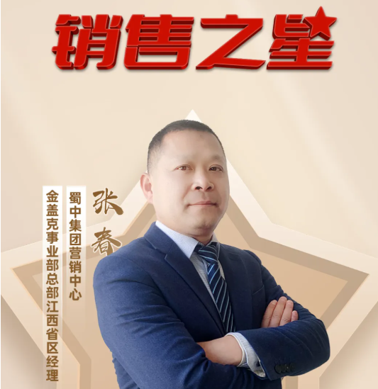 bte365官网-不凡成就非凡,相信品牌力量