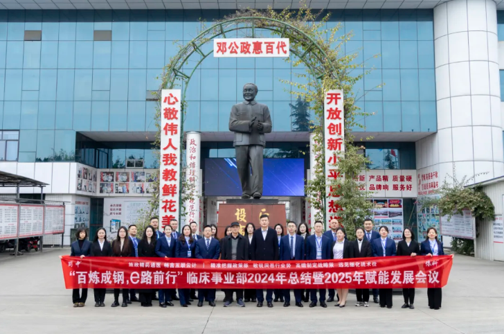 bte365官网-不凡成就非凡,相信品牌力量