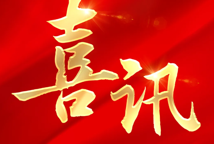 bte365官网-不凡成就非凡,相信品牌力量