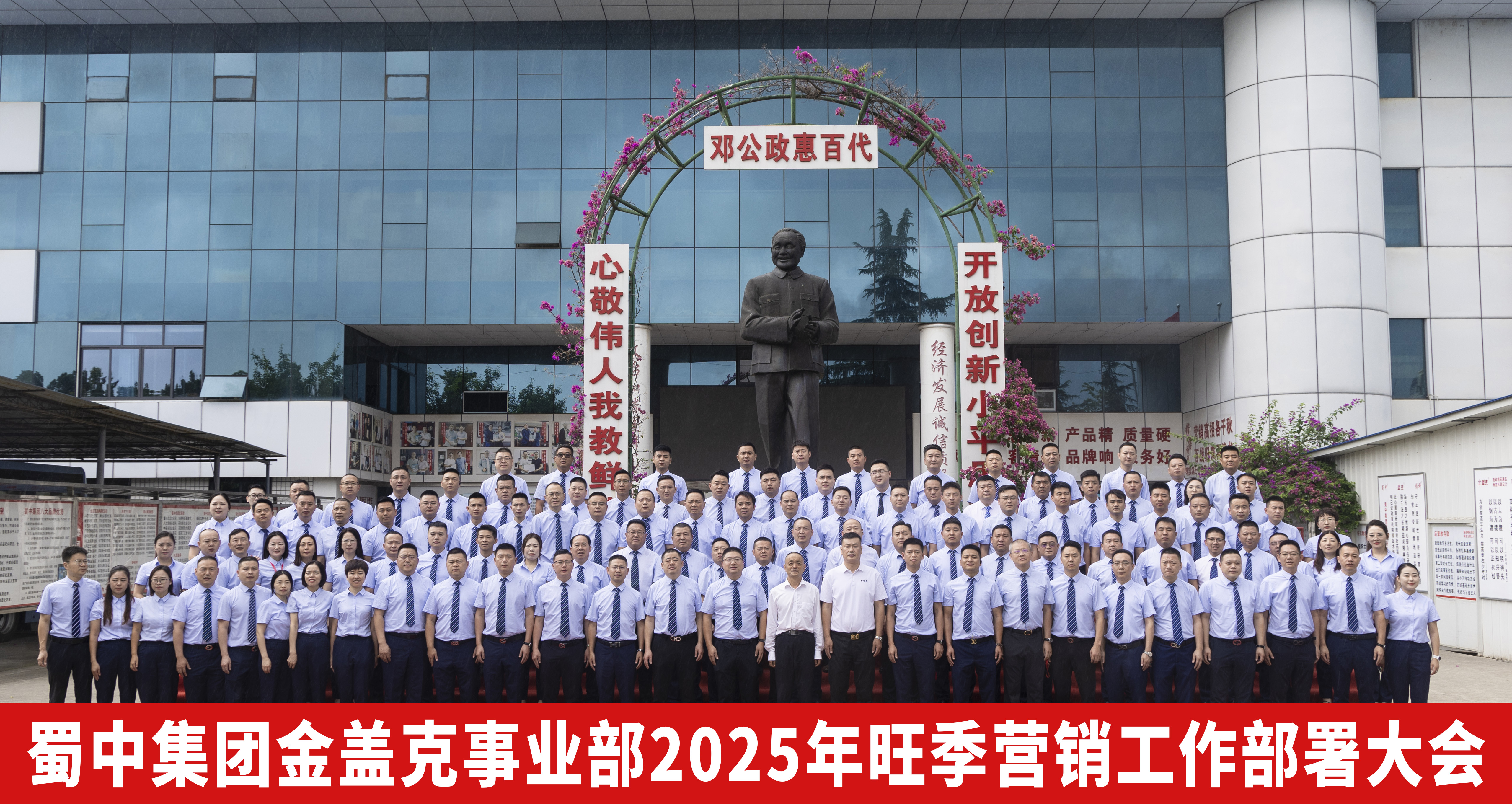 bte365官网-不凡成就非凡,相信品牌力量