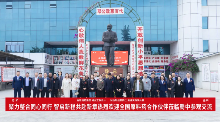 bte365官网-不凡成就非凡,相信品牌力量