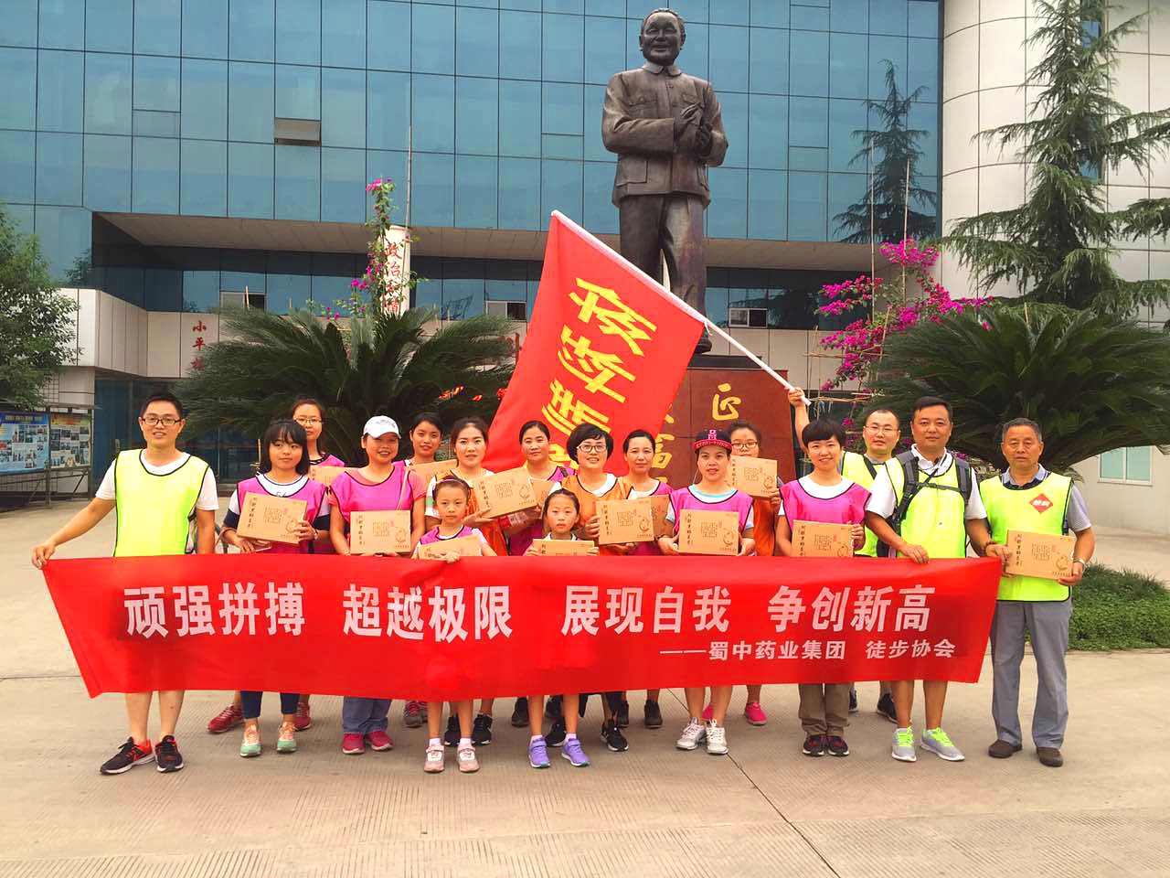 bte365官网-不凡成就非凡,相信品牌力量