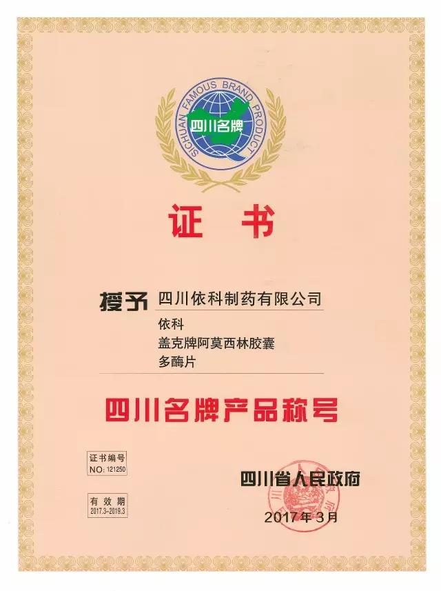 bte365官网-不凡成就非凡,相信品牌力量