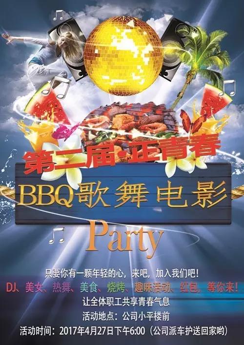 bte365官网-不凡成就非凡,相信品牌力量