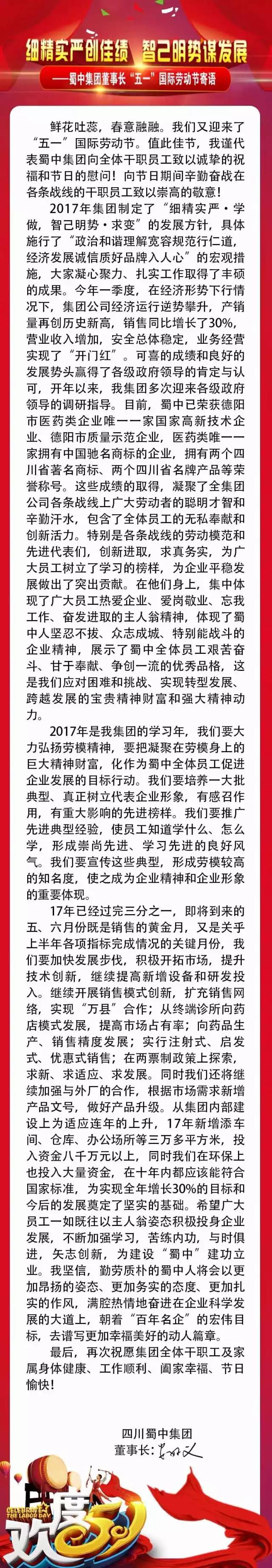 bte365官网-不凡成就非凡,相信品牌力量