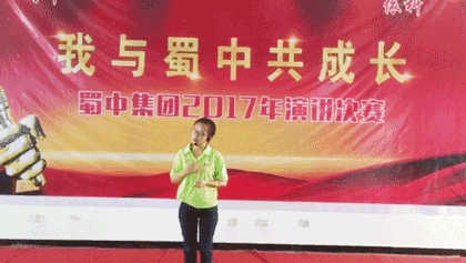 微信图片_20170717083940.gif