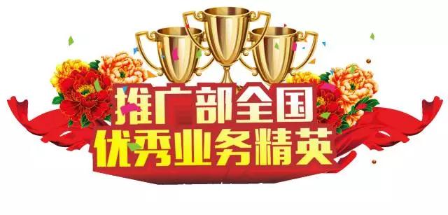 bte365官网-不凡成就非凡,相信品牌力量