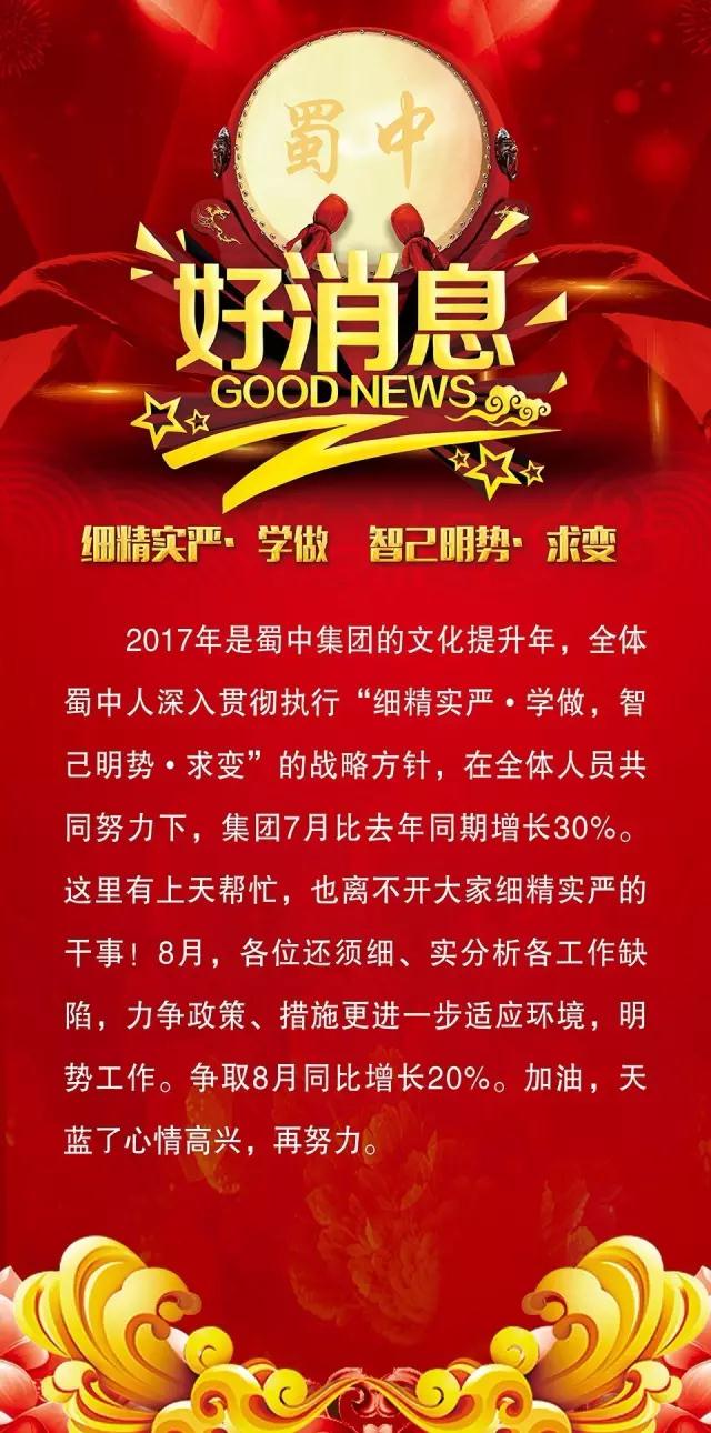 bte365官网-不凡成就非凡,相信品牌力量