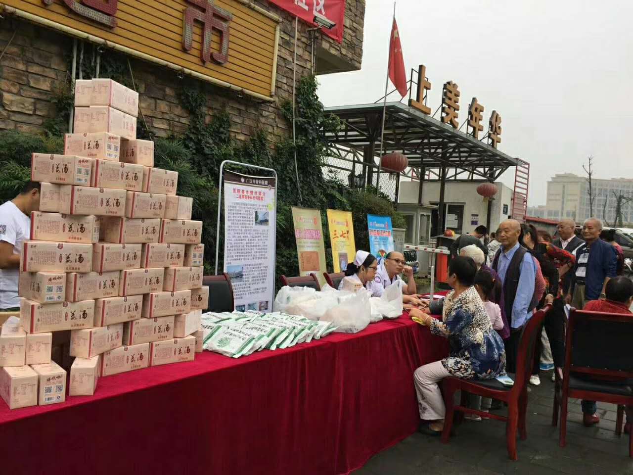 bte365官网-不凡成就非凡,相信品牌力量